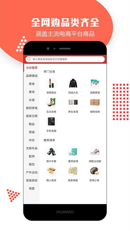 ֻapp- v3.6.3 ׿