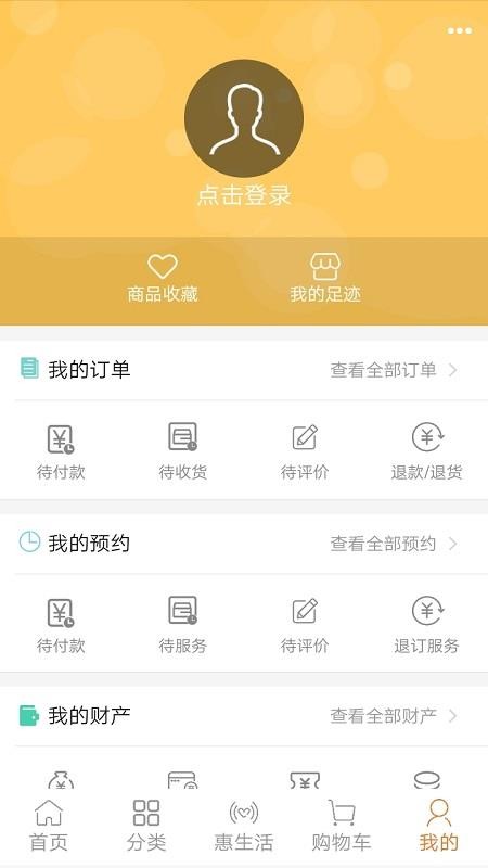 ѡֻapp-ѡ v1.0.5 ׿