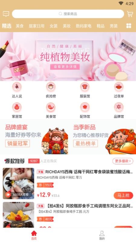 ֻ̳app-̳ v1.6.14 ׿