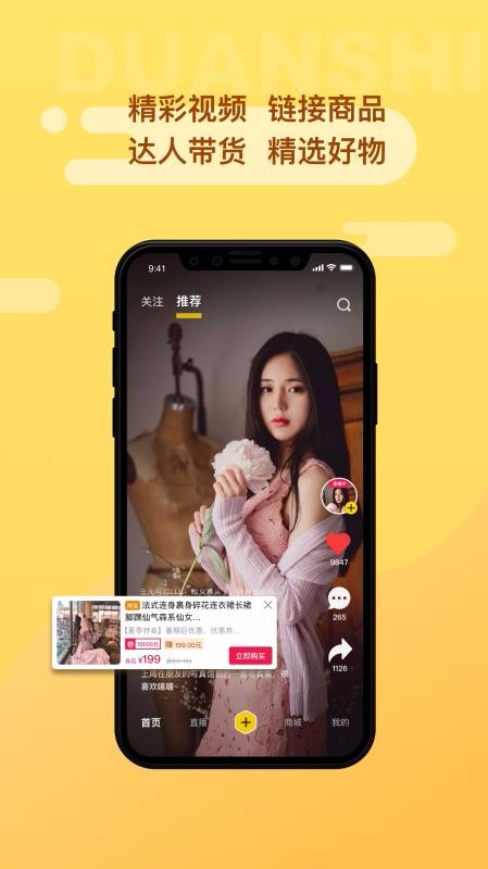 ¹ֻapp-¹ v1.9.16 ׿