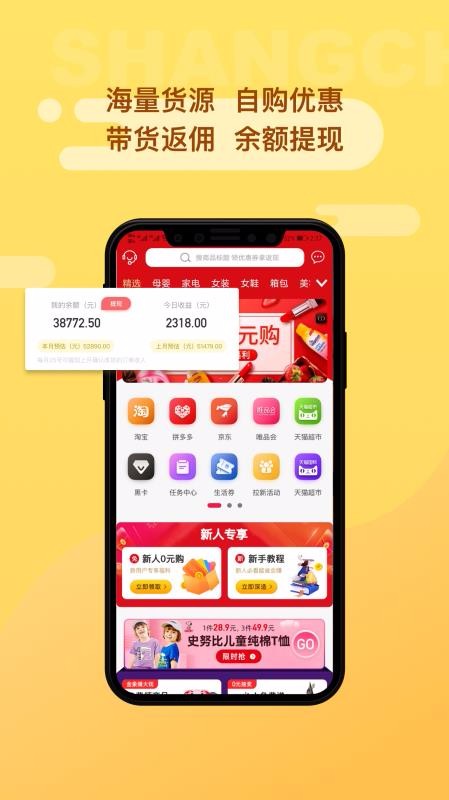 ¹ֻapp-¹ v1.9.16 ׿
