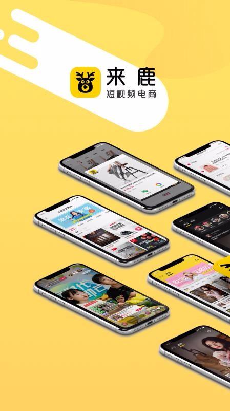 ¹ֻapp-¹ v1.9.16 ׿