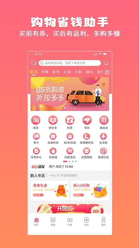 ҹֻapp-ҹ v1.1.1 ֻ
