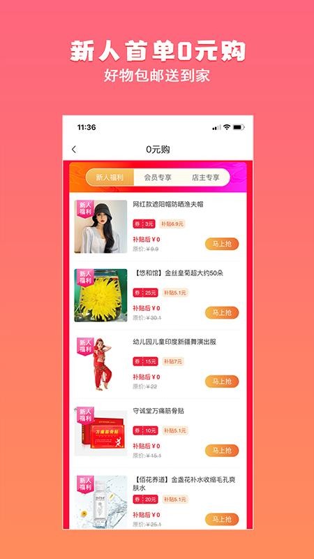 ҹֻapp-ҹ v1.1.1 ֻ
