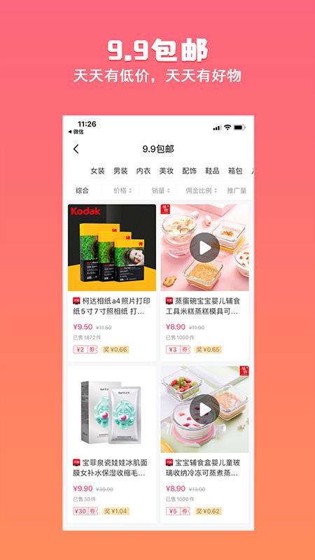 ҹֻapp-ҹ v1.1.1 ֻ