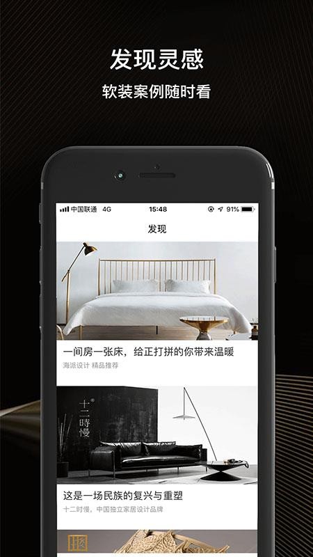 Eѡֻapp-Eѡ v1.5.3 ֻ