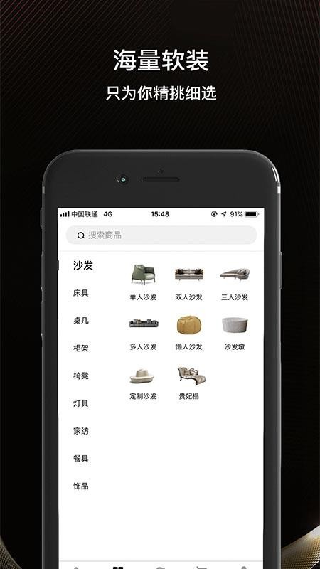 Eѡֻapp-Eѡ v1.5.3 ֻ