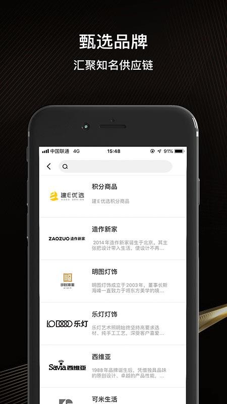 Eѡֻapp-Eѡ v1.5.3 ֻ