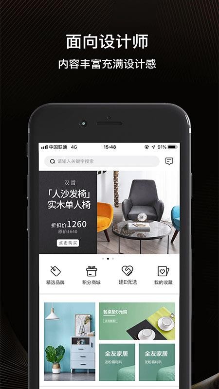Eѡֻapp-Eѡ v1.5.3 ֻ