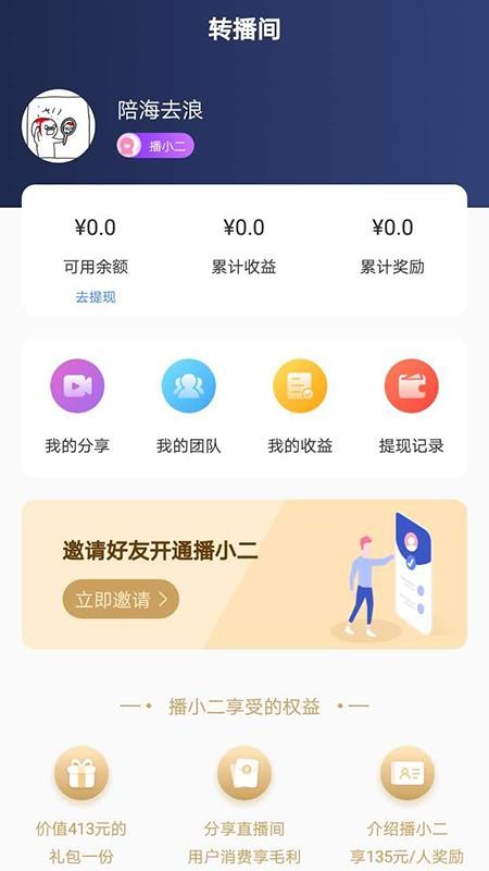 ֻapp- v2.3 ׿