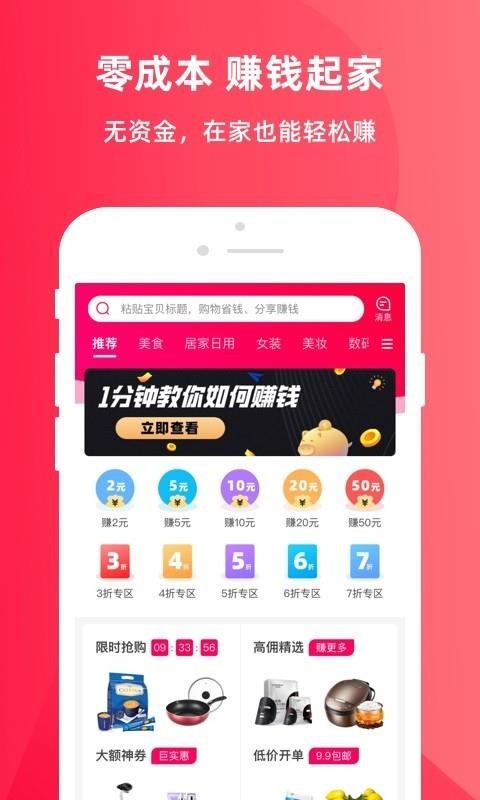 Ԫֻapp-Ԫ v1.2.0 ׿