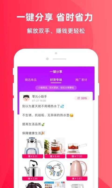 Ԫֻapp-Ԫ v1.2.0 ׿