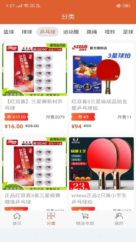 ֻapp- v3.3.0 ֻ