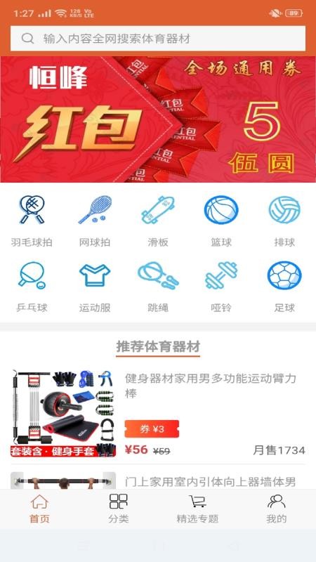 ֻapp- v3.3.0 ֻ