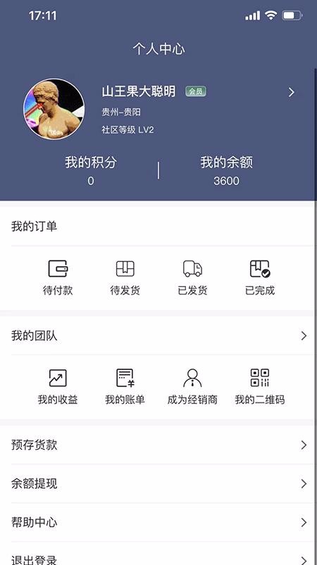 ɽԭGoֻapp-ɽԭGo v1.0.1 ׿