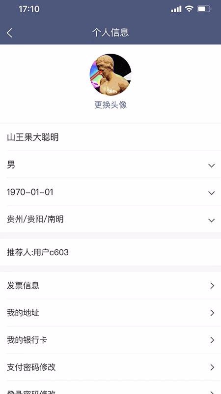 ɽԭGoֻapp-ɽԭGo v1.0.1 ׿
