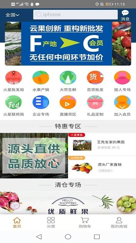 ֻapp- v1.0.2 ֻ