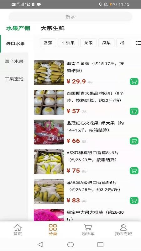 ֻapp- v1.0.2 ֻ