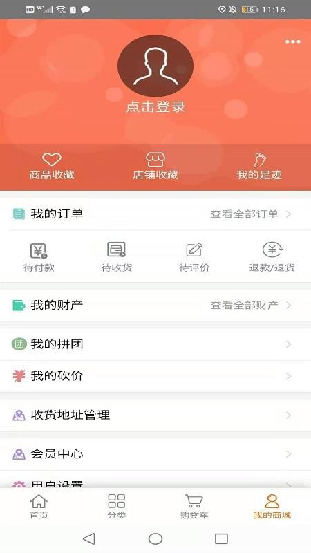 ֻapp- v1.0.2 ֻ