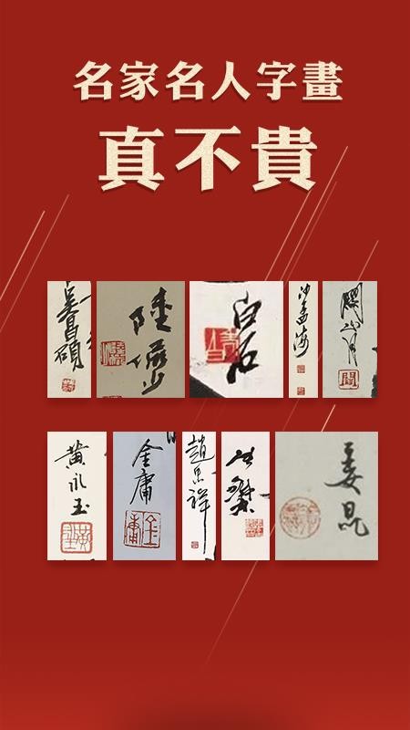 ֻapp- v6.6.2 ֻ