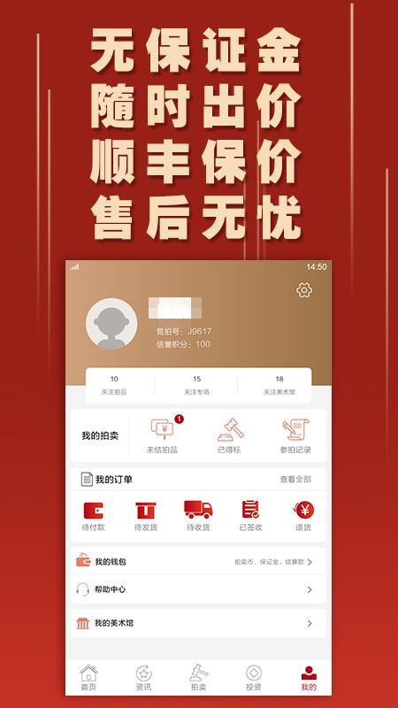 ֻapp- v6.6.2 ֻ