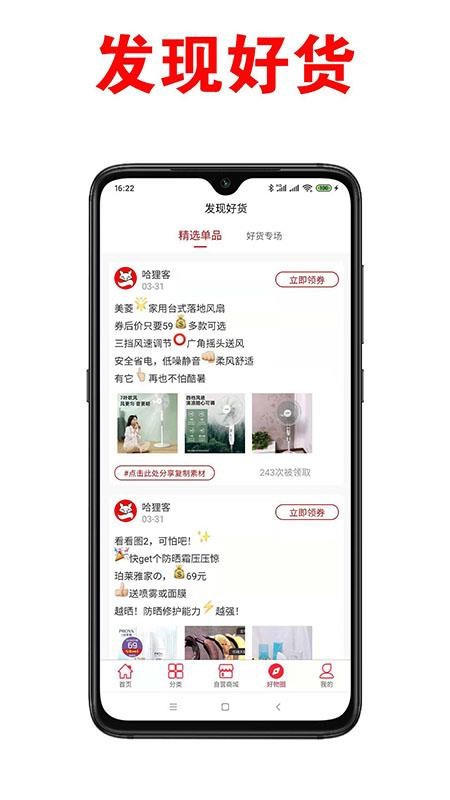 ֻapp- v1.0.16 ׿