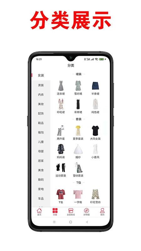 ֻapp- v1.0.16 ׿