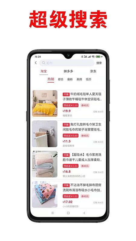 ֻapp- v1.0.16 ׿