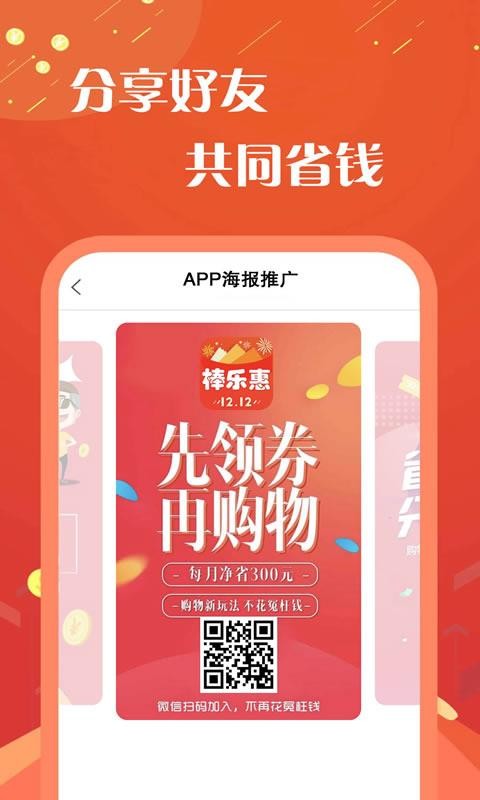 ֻֻapp-ֻ v3.9.3 ֻ