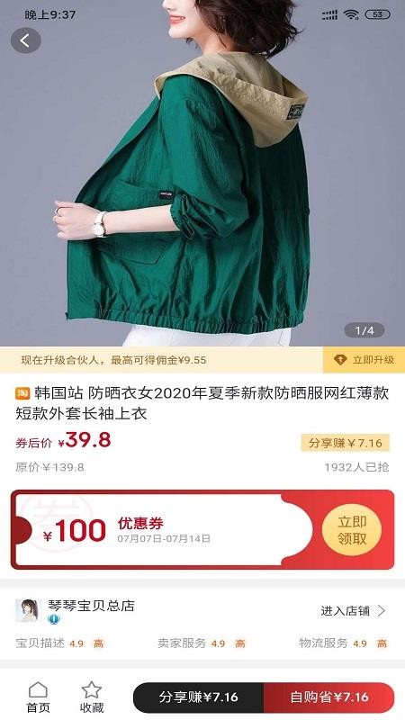 ʡֻapp-ʡ v0.0.10 ֻ