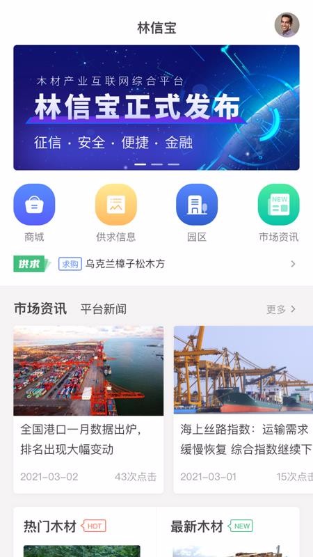űֻapp-ű v1.0.0 ׿