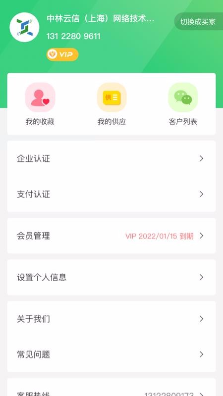 űֻapp-ű v1.0.0 ׿