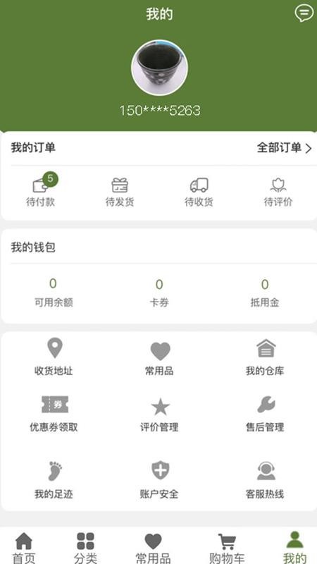 ʳƷֻapp-ʳƷ v1.0 ׿