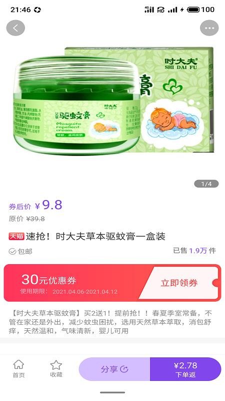 ֻapp- v3.6.9 ֻ