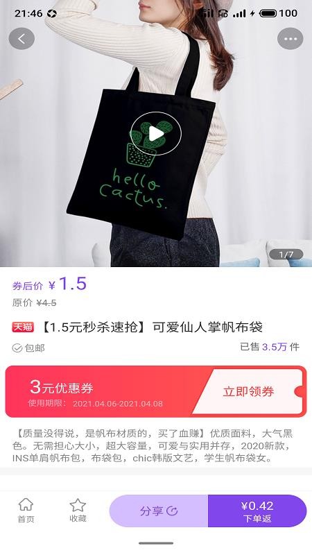 ֻapp- v3.6.9 ֻ
