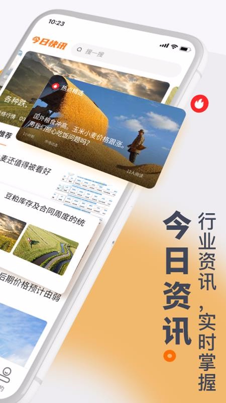 ֻapp- v1.0.0 ׿