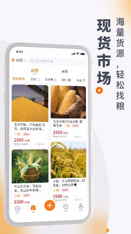 ֻapp- v1.0.0 ׿