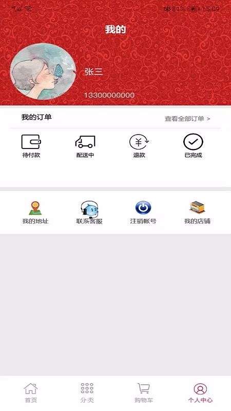 Ϸֻapp-Ϸ v1 ׿