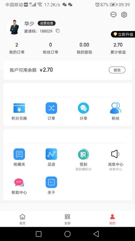 ƻֻapp-ƻ v0.0.17 ׿