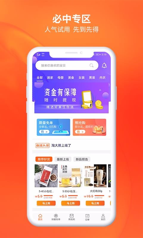 Դֻapp-Դ v1.2.0 ֻ
