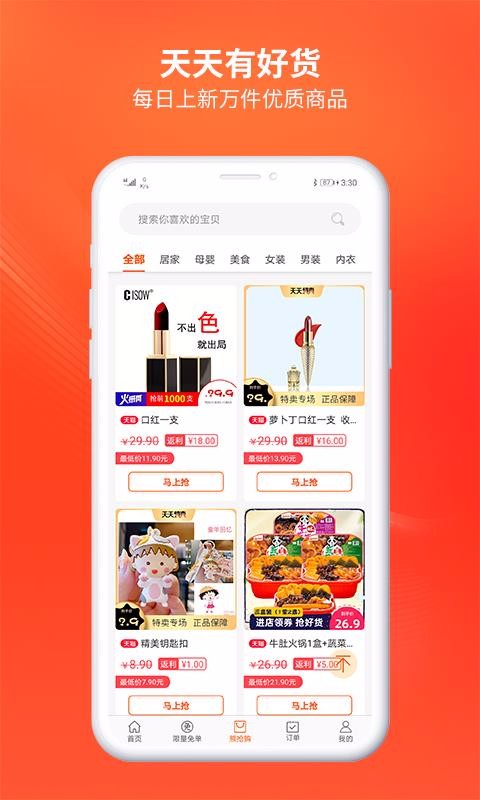 Դֻapp-Դ v1.2.0 ֻ
