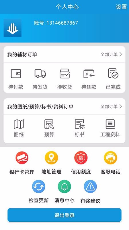 ֻapp- v1.0.1 ׿