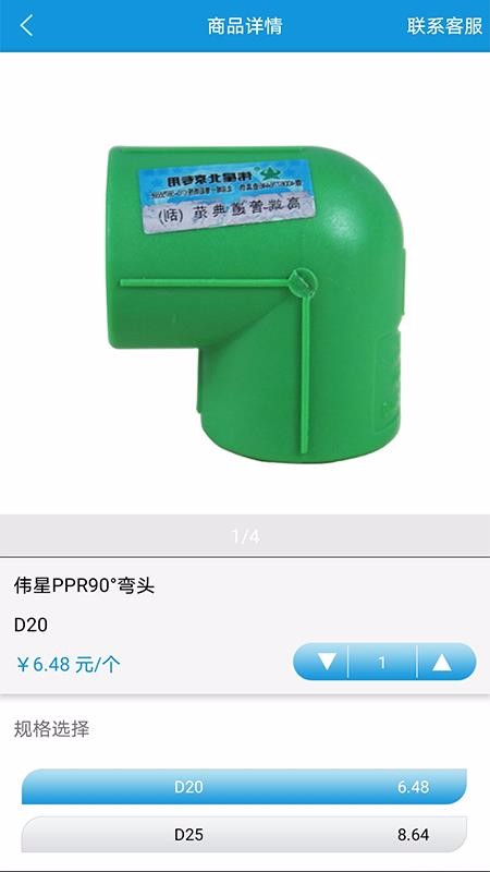 ֻapp- v1.0.1 ׿