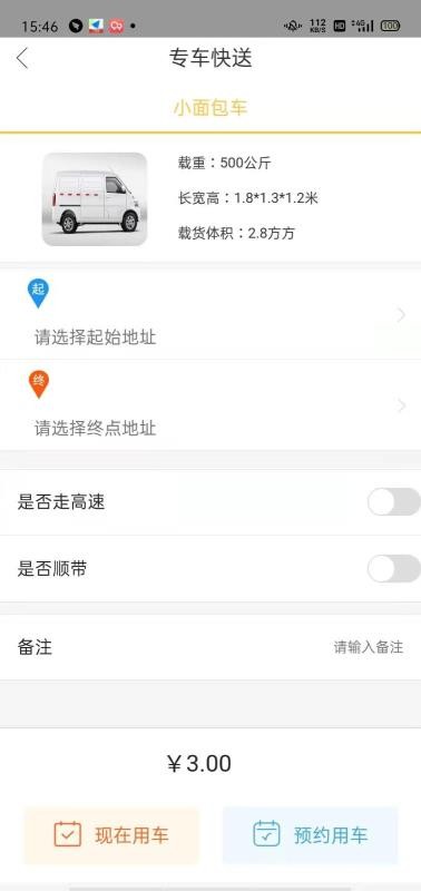 ܱߵֻapp-ܱߵ v0.0.97 ֻ