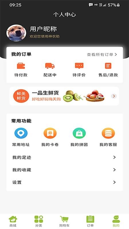 ũֻapp-ũ v1.0.1 ׿