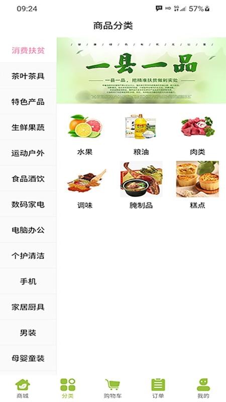 ũֻapp-ũ v1.0.1 ׿