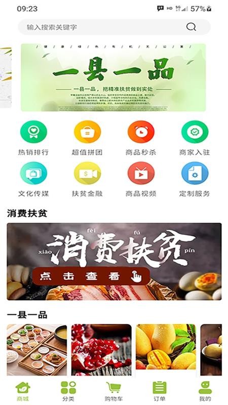ũֻapp-ũ v1.0.1 ׿