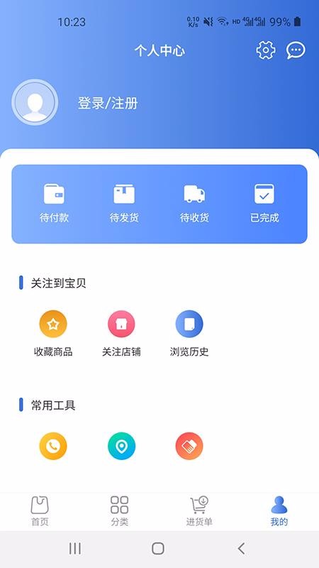 ֻ̳app-̳ v1.1.0 ׿