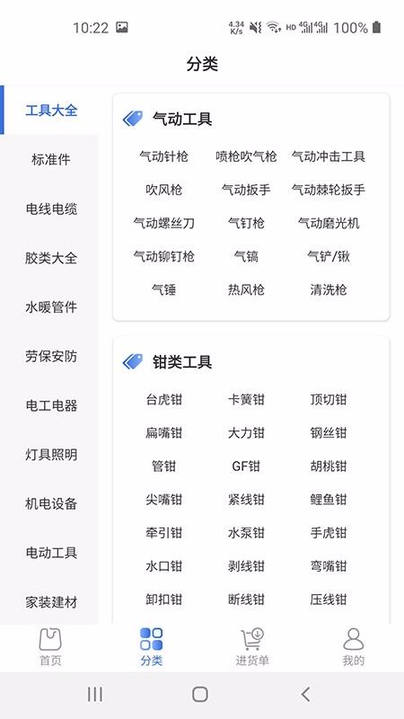ֻ̳app-̳ v1.1.0 ׿