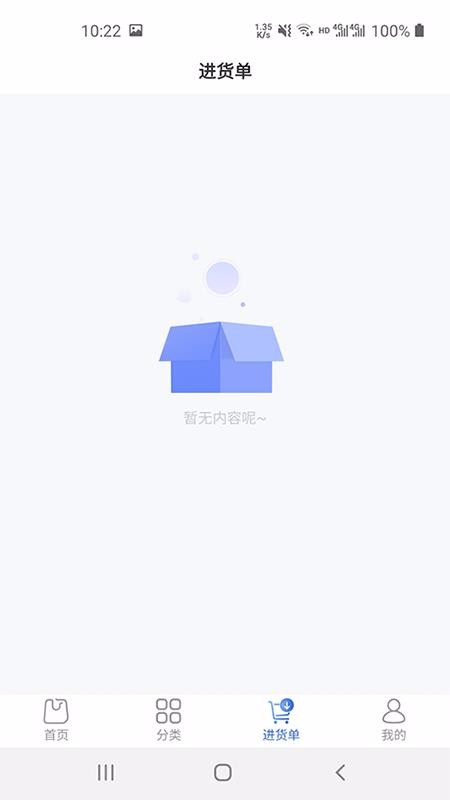 ֻ̳app-̳ v1.1.0 ׿